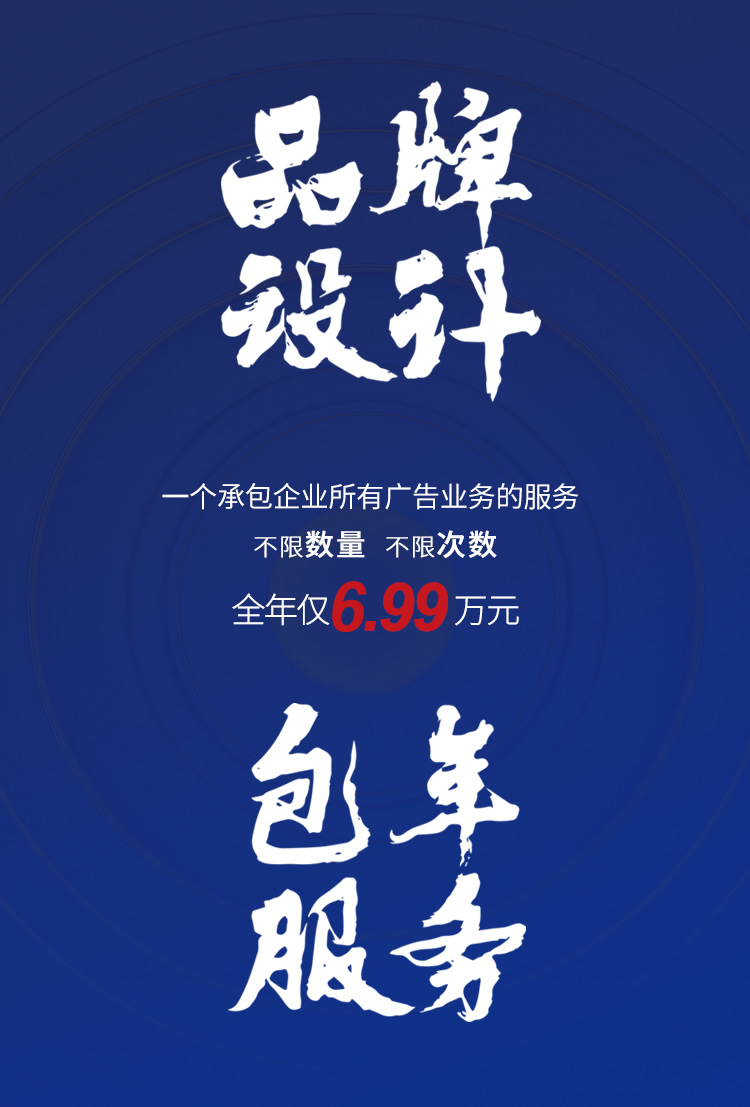 上海品牌策划